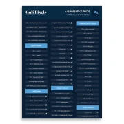 دليل شامل لاختصارات برنامج أدوبي فوتوشوب - أداة أساسية للمصممين لزيادة الكفاءة والإنتاجية دليل شامل لاختصارات برنامج أدوبي فوتوشوب - أداة أساسية للمصممين لزيادة الكفاءة والإنتاجية